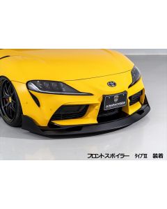 AIMGAIN Japan Aero Sport Fiberglass Front Spoiler Type 2 - 70mm for Toyota Supra A90 2020+ - AG-AERO-A90SUPRA-FS2